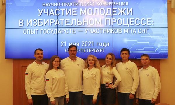 На международной конференции представлен российский проект молодежной электоральной концепции