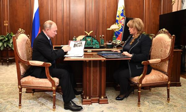 Президент России Владимир Путин провёл встречу с главой Центризбиркома Эллой Памфиловой