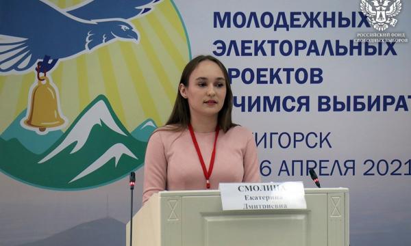 Российский фонд свободных выборов поддержал молодежный «Видеопроект «История каждого»