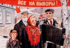 Центризбирком при участии Музея современной истории и Российского фонда свободных выборов готовит выставку о первых послевоенных выборах