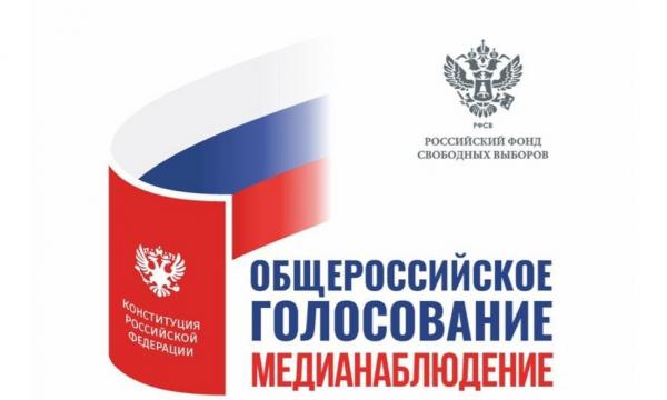 Общероссийскому голосованию - народный медиаконтроль!