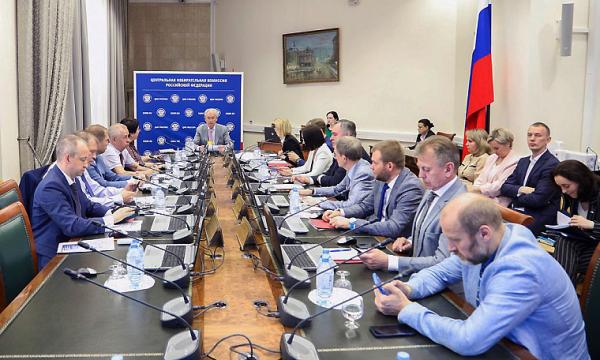 ЦИК России назначила представителей в состав Совета РФСВ