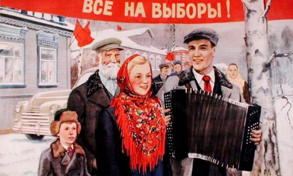 Центризбирком при участии Музея современной истории и РФСВ готовит выставку о первых послевоенных выборах