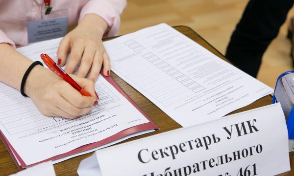 РФСВ принимает заявки на конференцию «Наблюдение на выборах в Российской Федерации»
