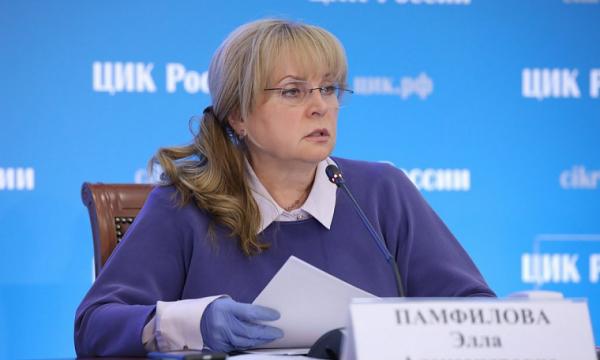 Элла Памфилова: ЦИК обсудит голосование в два-три дня на выборах осенью