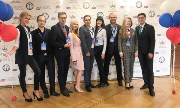 Молодёжная избирательная комиссия Челябинской области стала участником III Съезда Российского общества политологов