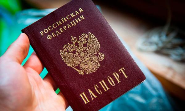 В России предложили ввести новый паспорт