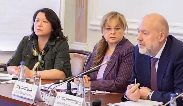 Рабочая группа по внесению поправок в Конституцию обсудила предложения по организации общероссийского голосования