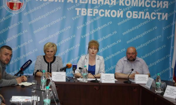 Избирательная комиссия Тверской области объявляет о формировании Молодежной избирательной комиссии