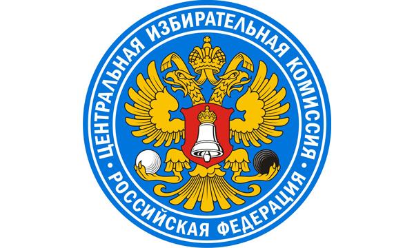 Евгения Орлова назначена в состав ЦИК России