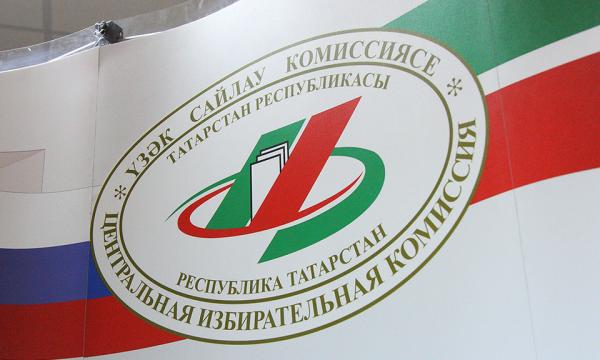 ЦИК Республики Татарстан рассказал о планах создать цифровые участки для голосования