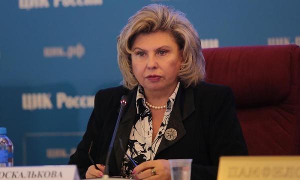 В Совете Федерации обсудят предложения Татьяны Москальковой о кодификации избирательного права