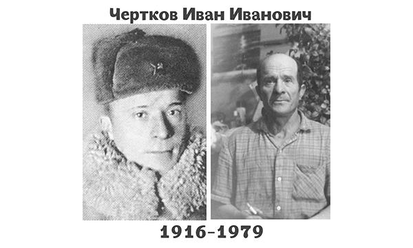 Михаил Григорьев о том, для кого война 9 мая 1945 года не окончилась
