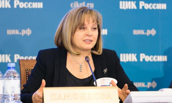 Элла Памфилова: ЦИК России соберет экспертов в сфере избирательного права и процесса