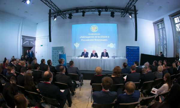 Куряне приняли участие в Общероссийской конференции наблюдателей