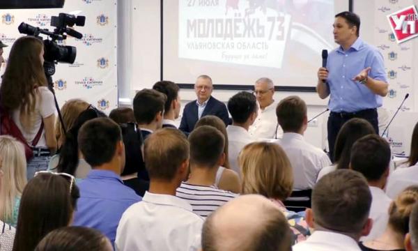 Российский фонд свободных выборов привез в Ульяновск пакет электоральных проектов