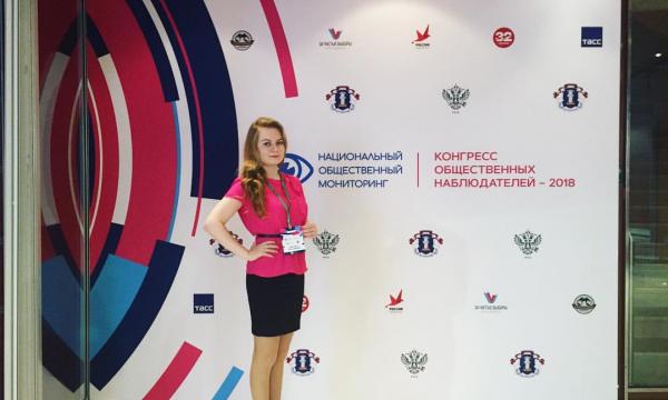 Вероника Фатхутдинова о Конгрессе общественных наблюдателей