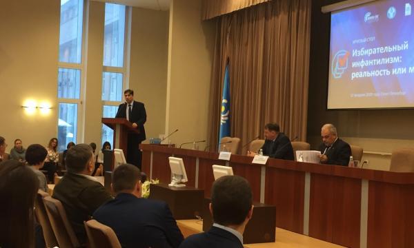 Наступает время Z. В Петербурге обсудили роль молодых избирателей в выборах