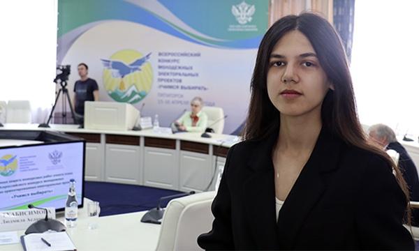 Молодежный электоральный проект из Челябинска получил финансовую поддержку РФСВ