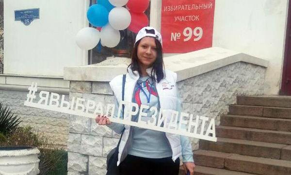 Инна Фролова: добродушно и по-праздничному - именно так прошли первые в Севастополе выборы Президента России