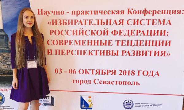 Юлия Дубровина об участии в Севастопольской конференции по избирательному праву