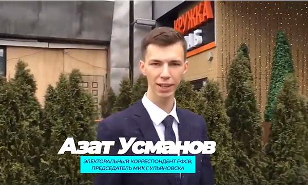 Видеорепортаж Азата Усманова: ПОЭМ-2019