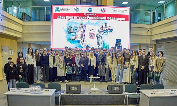 День Конституции в Государственном Университете управления