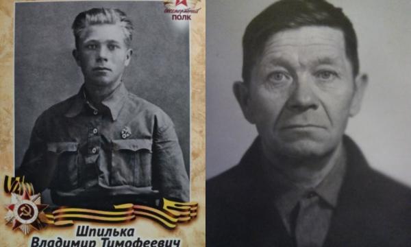 Ксения Петренко о судьбе своего прадедушки - ветерана Великой Отечественной войны
