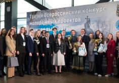 Команда победителей Третьего Всероссийского конкурса «Учимся выбирать» примет участие во Владикавказском молодежном форуме