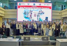 День Конституции в Государственном Университете управления